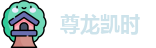 尊龙凯时 - 人生就是搏!